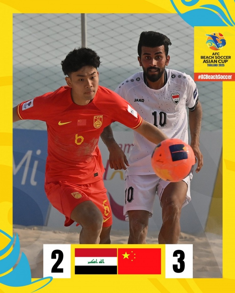 沙灘足球亞洲杯：中國隊3-2逆轉伊拉克，保留晉級八強希望