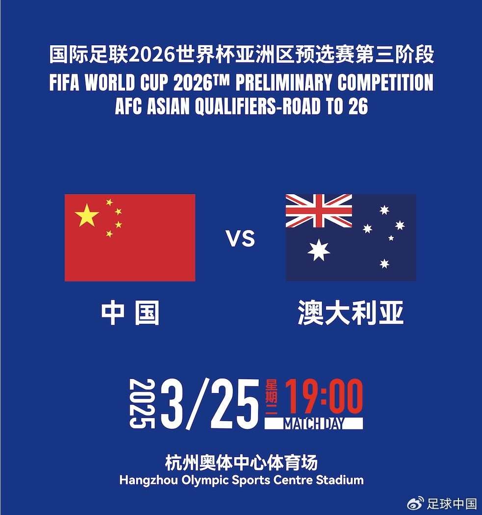 國足首發(fā)如何排？王上源停賽+李源一落選，黃政宇單后腰or雙后腰