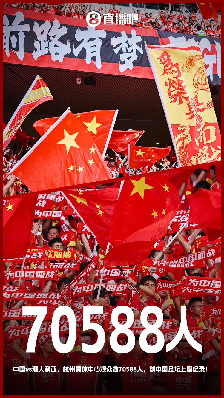 博主：中澳戰(zhàn)直接帶動旅游消費(fèi)1.51億元，推測綜合經(jīng)濟(jì)效益近10億
