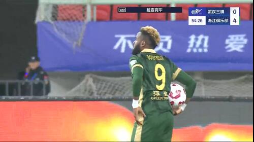 任航送點，布彭扎點球被撲，錯失帽子戲法，浙江4-0領先三鎮(zhèn)