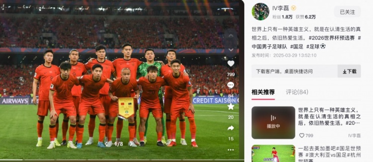 李磊：世界上只有一種英雄主義，就是認(rèn)清生活后依舊熱愛生活