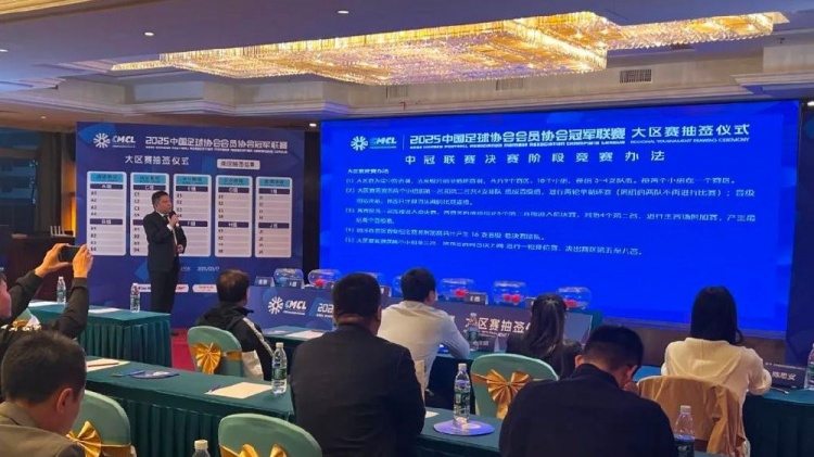 足球報：中國澳門U23受邀參加2025中冠聯(lián)賽，落位廣州三水賽區(qū)