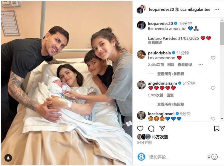 恭喜！帕雷德斯社媒慶祝第三個(gè)孩子出生，取名“勞塔羅”